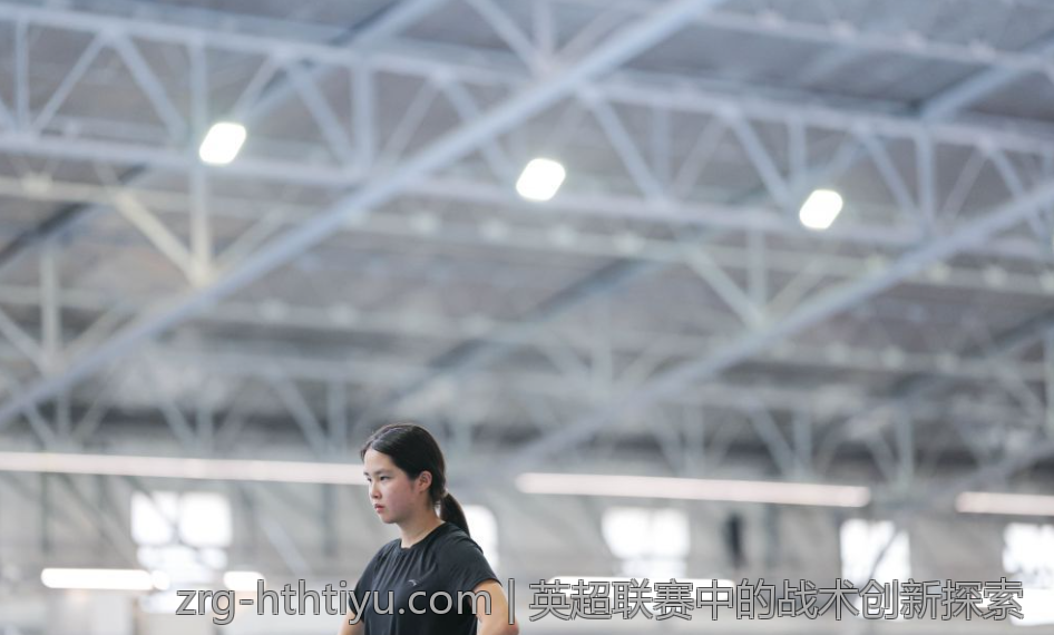 英超联赛中的战术创新探索