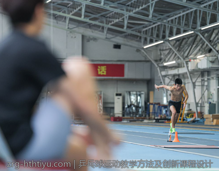 乒乓球运动教学方法及创新课程设计