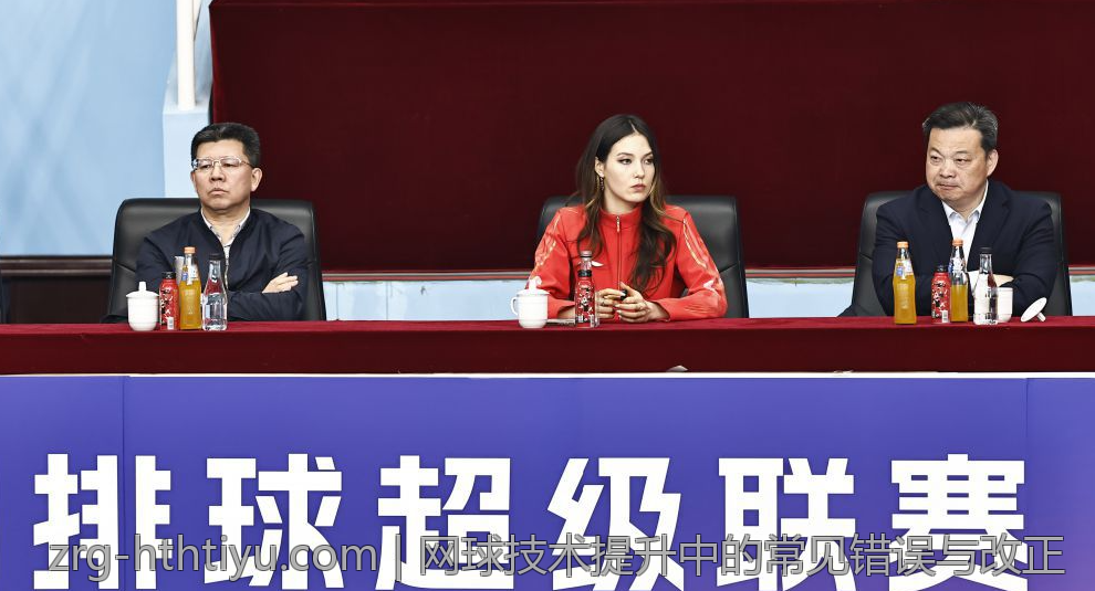 网球技术提升中的常见错误与改正