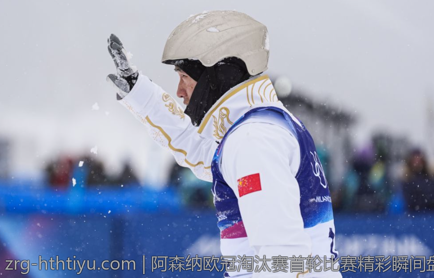 阿森纳欧冠淘汰赛首轮比赛精彩瞬间盘点