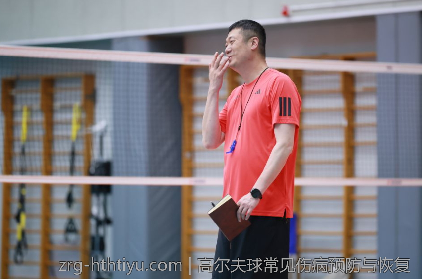 高尔夫球常见伤病预防与恢复