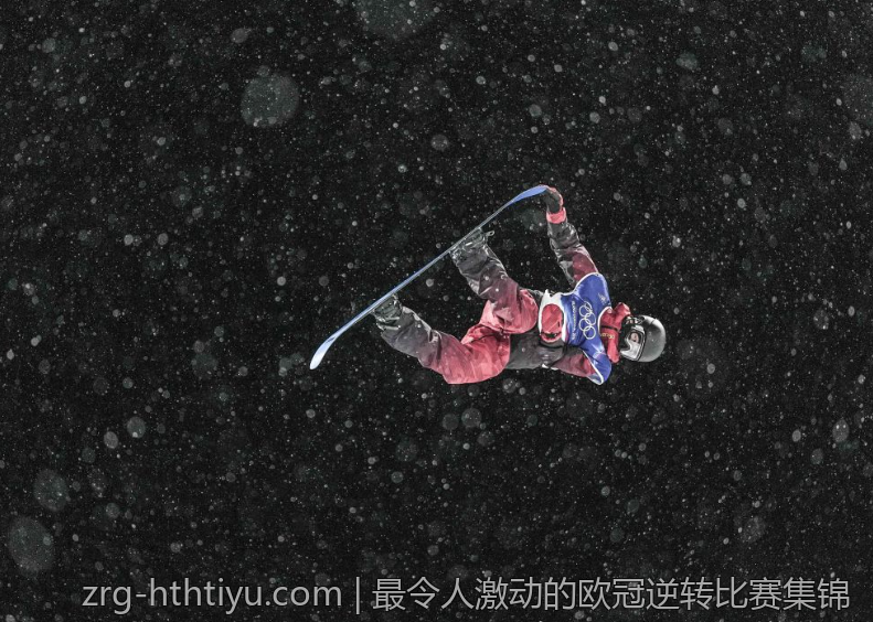 最令人激动的欧冠逆转比赛集锦