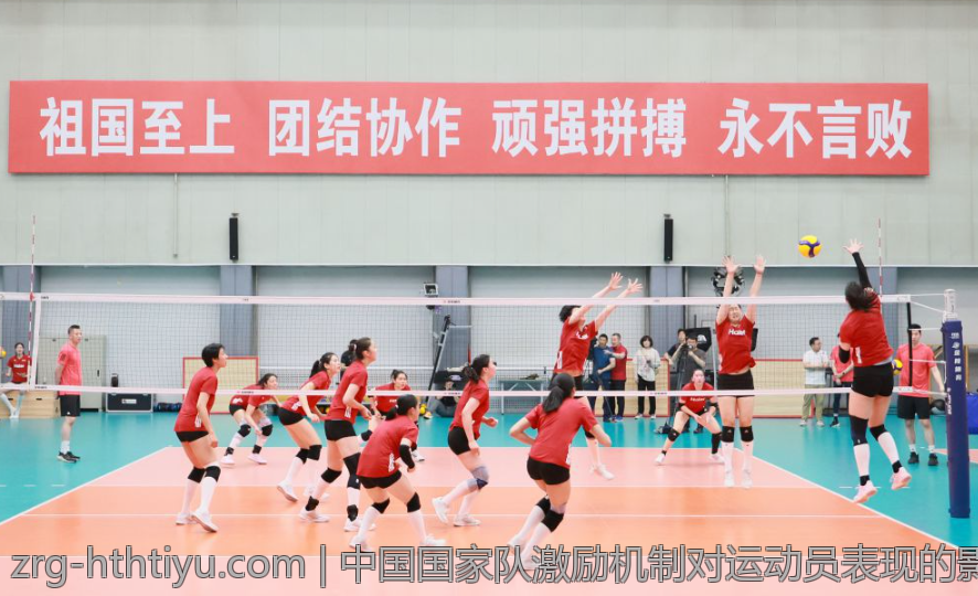 中国国家队激励机制对运动员表现的影响