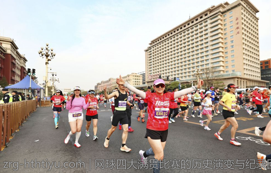 网球四大满贯比赛的历史演变与纪录回顾
