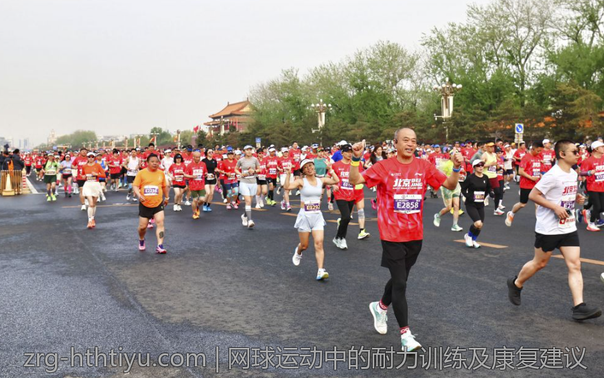 网球运动中的耐力训练及康复建议