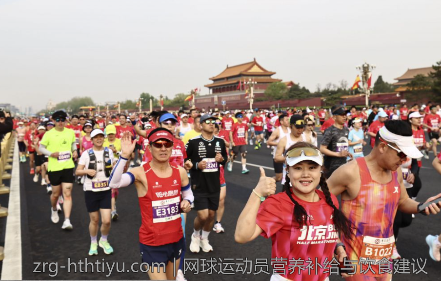 网球运动员营养补给与饮食建议
