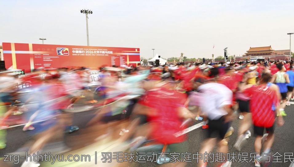 羽毛球运动在家庭中的趣味娱乐与全民健身